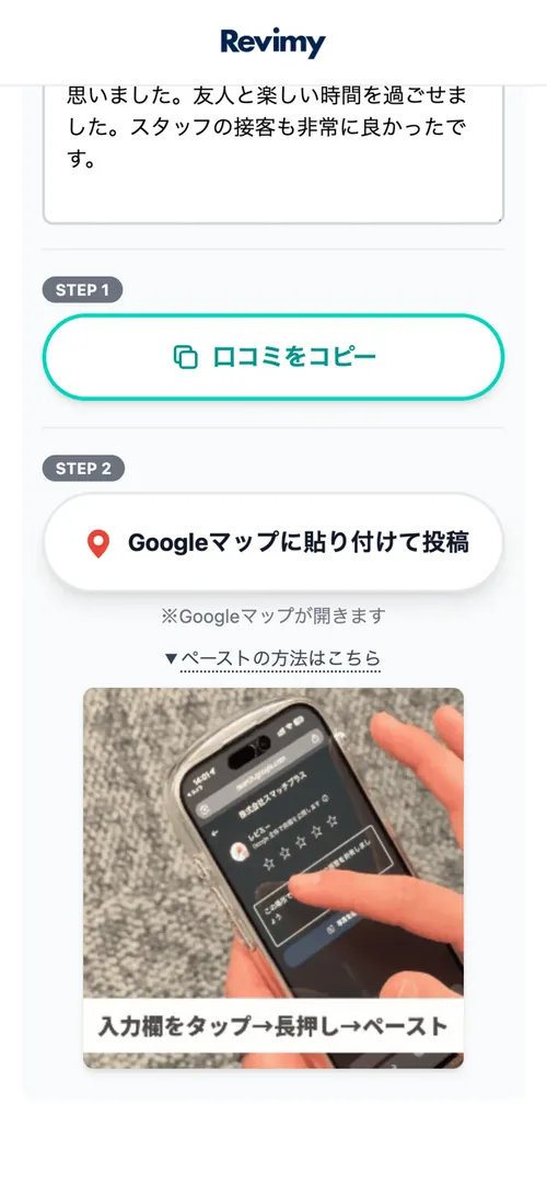 サービス画面 9
